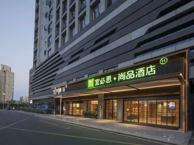 Ibis Styles Hotel Hangzhou Binjiang Baolongcheng Branch