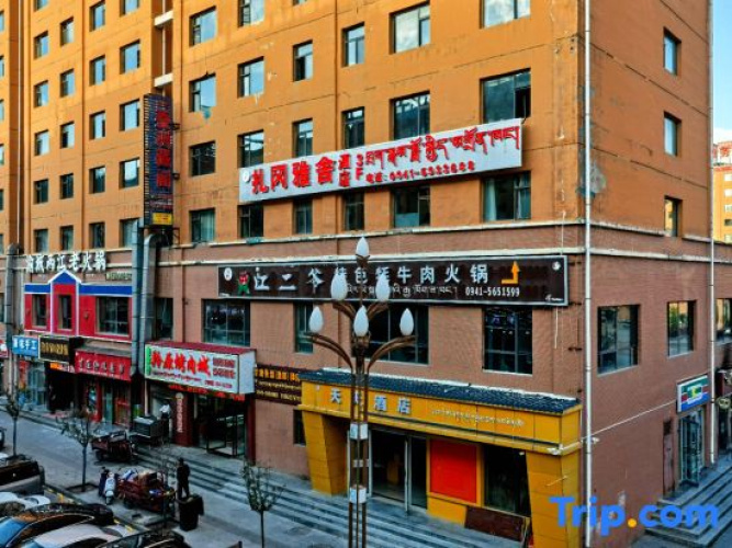 Diebu Zhagang Yashe Hotel