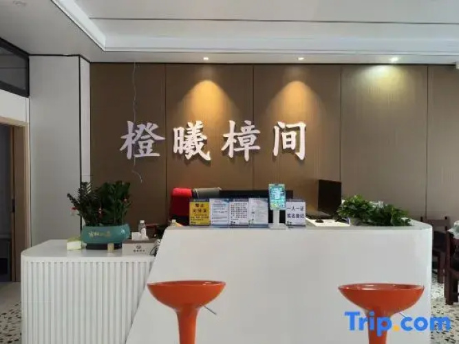 Libo Chengxi Zhangjian Homestay