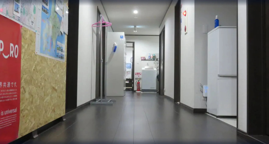 Pirka Sapporo - Hostel