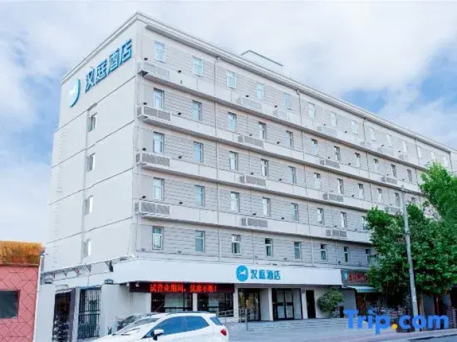 HanTing Hotel (Xuchang Cao Wei Ancient City)