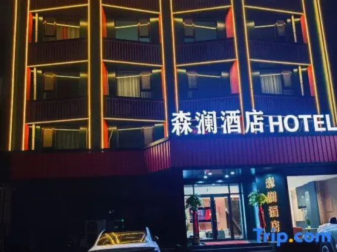 Senlan Hotel