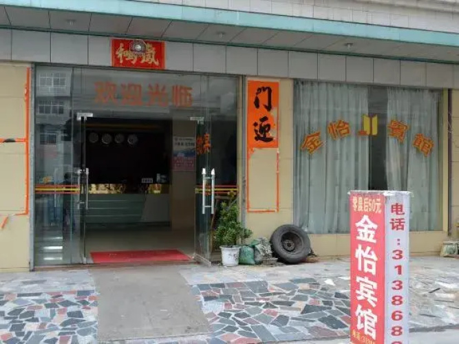 Jinyi Hotel