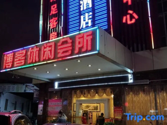 Haocai Hotel