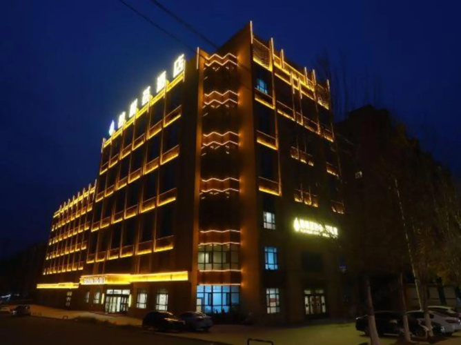 Liaoyuan Boyuehui Hotel - Liaoyuan