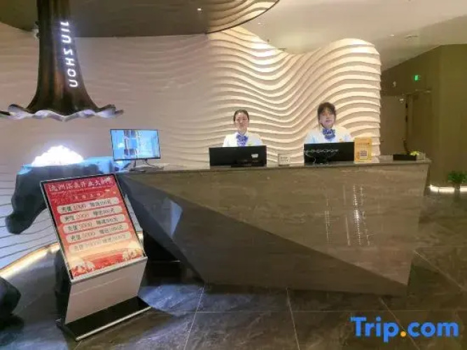 Jiuzhou Hot Spring Hotel