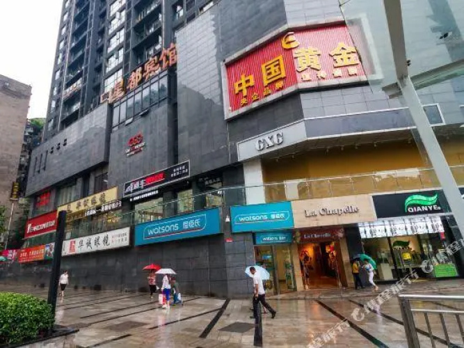 Jiahang Motel