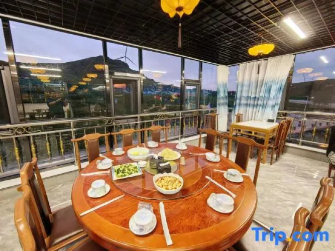 Guyuan Xinyuan Home Stay