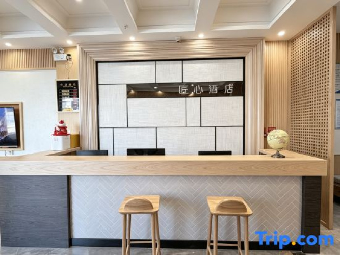 Narati Jiangxin Inn