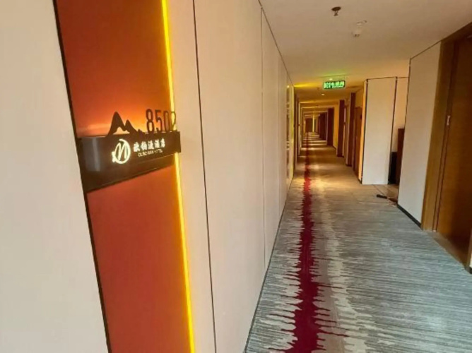 Aichen Times Hotel
