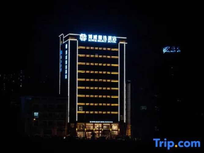Bowei Select Hotel