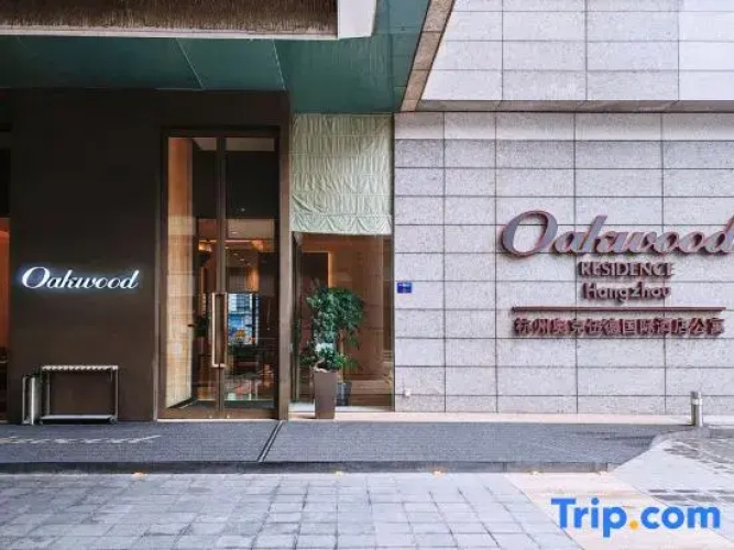 Oakwood Residence Hangzhou(West Lake District Huanglong Sports Center ）