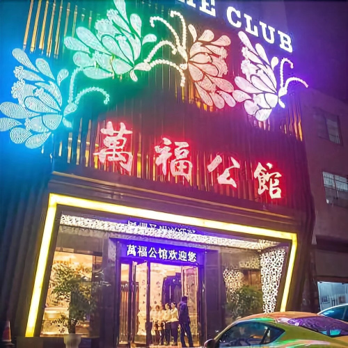 Zhonghe Hotel