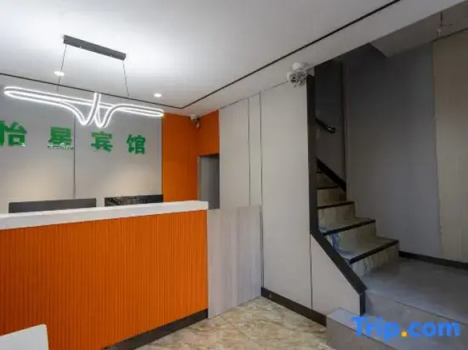 Yixing Hotel