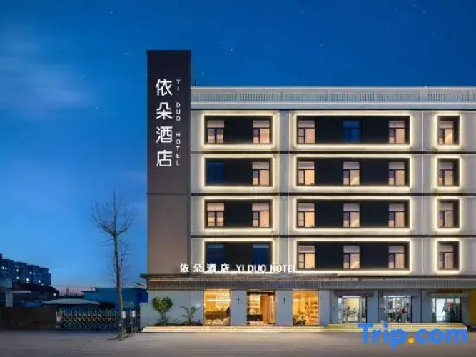 YIDuo Garden Hotel