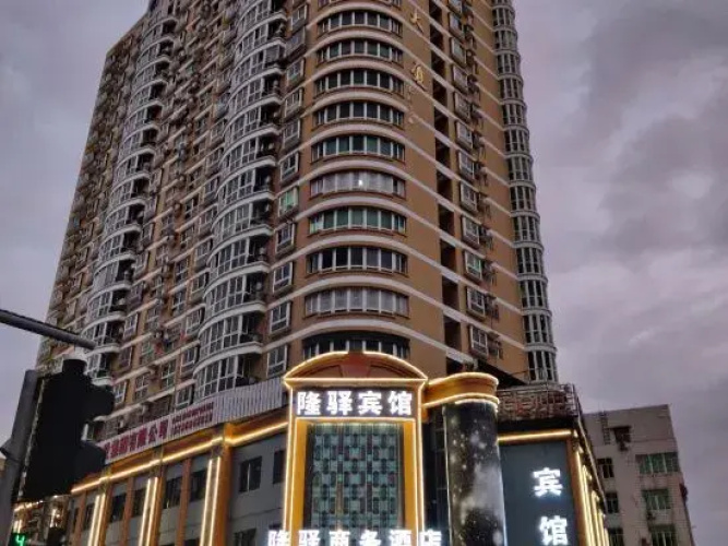 Longyi Business Hotel