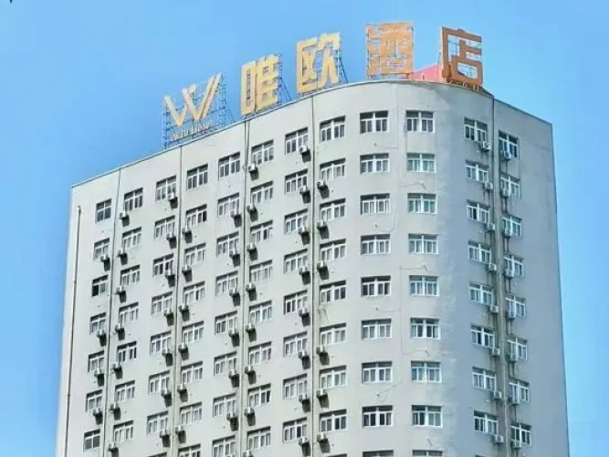 Weiou Hotel (Pingdingshan Zhongxing Road)