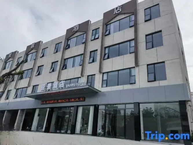 Yajing Hotel (Wanxianghui)