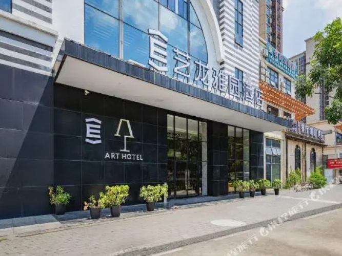 Art Coffee Hotel