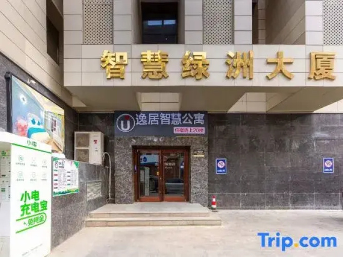 Yishang Smart Apartment