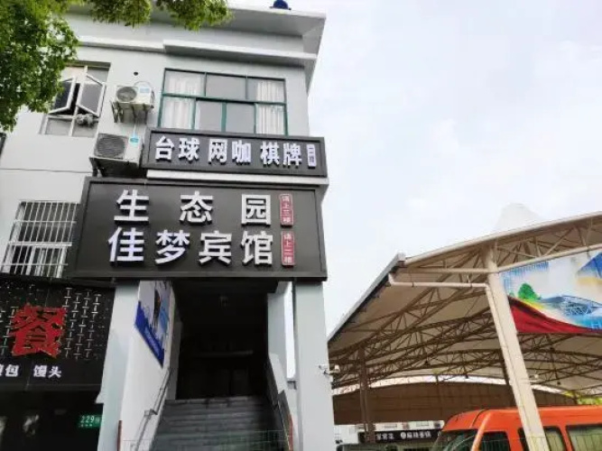 Shanghai Jiameng Hotel