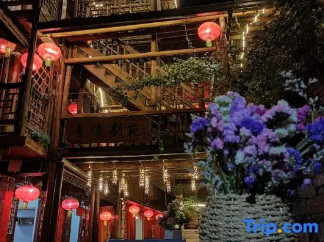 Suxi Bieyuan Homestay