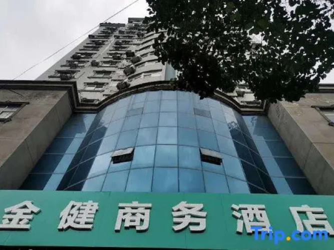 Jinjian Business Hotel
