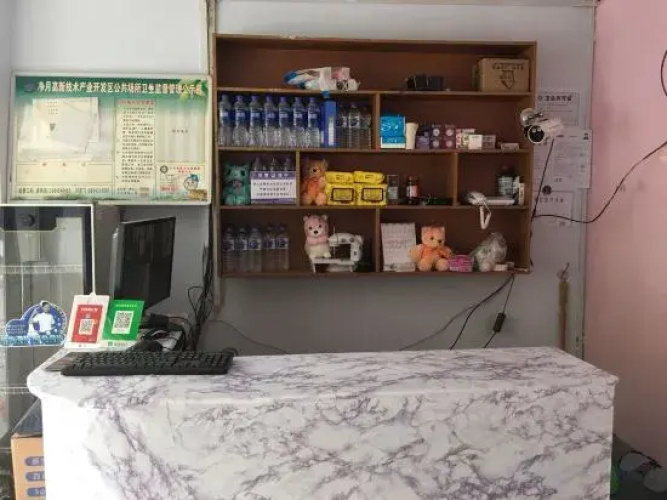 Shi Shang Apartment