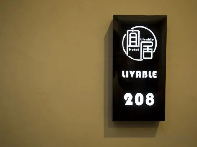 Livable Hotel