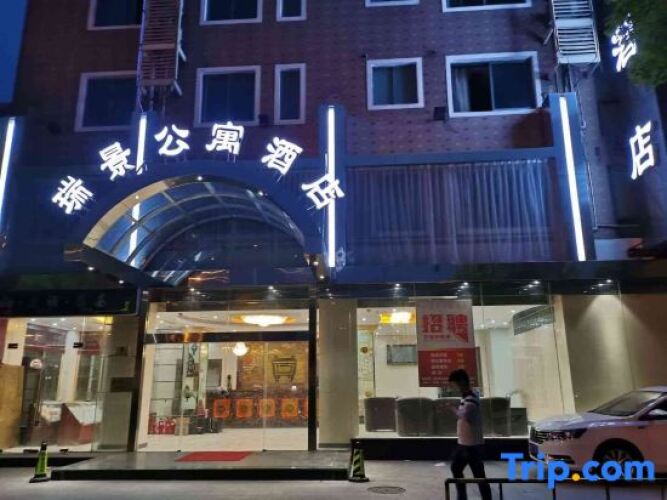 广州山水时尚酒店（花都店）外观图