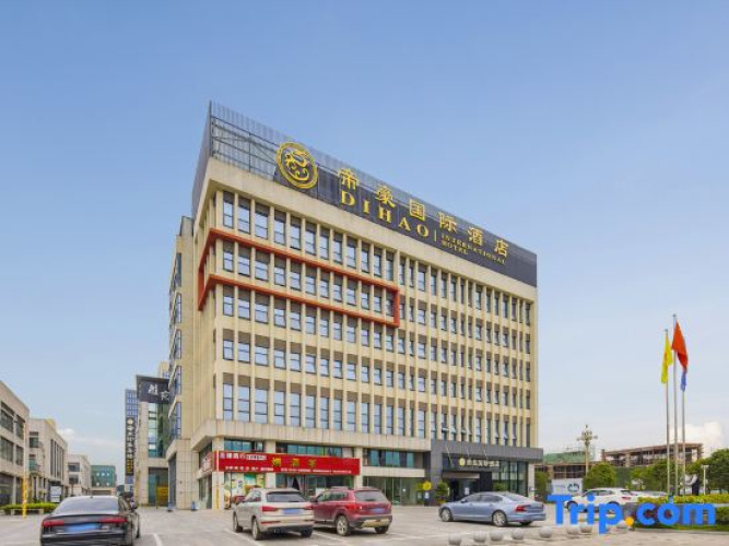 Dihao International Hotel