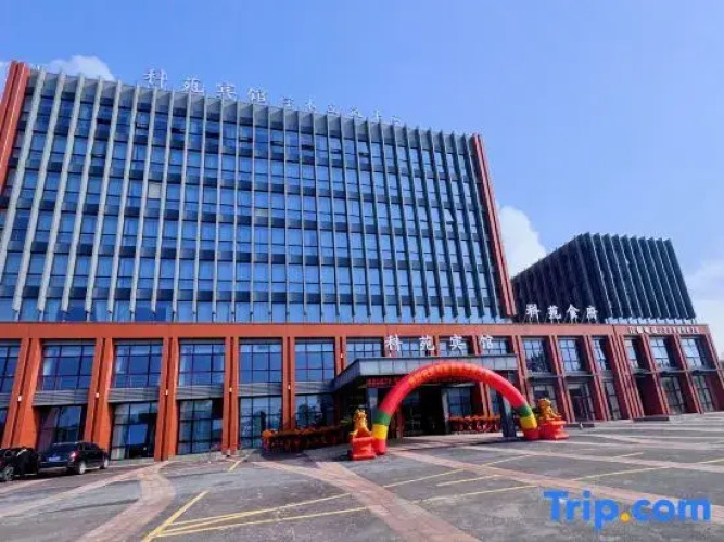 Cixi Keyuan Hotel