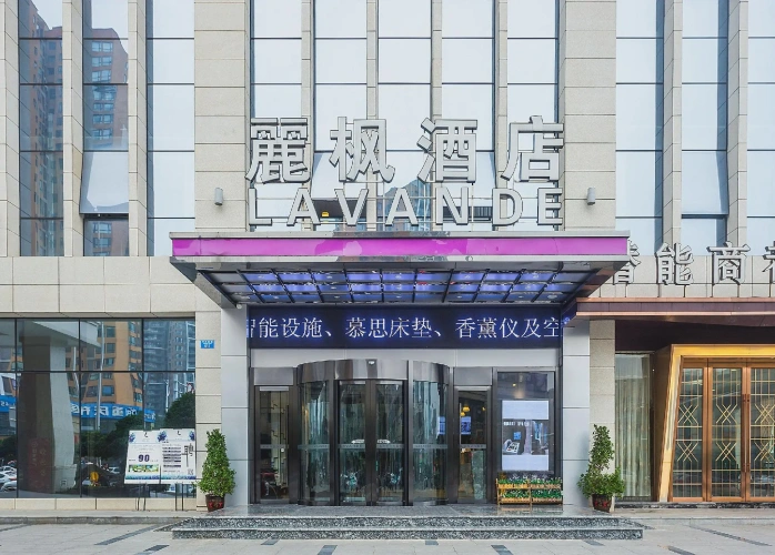 LiPeng Hotel (Chongqing Tongliang Wanda Plaza Gas Building)