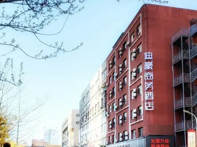 Dandong Dihao Business Hotel (Yalujiang Broken Bridge) - Dandong