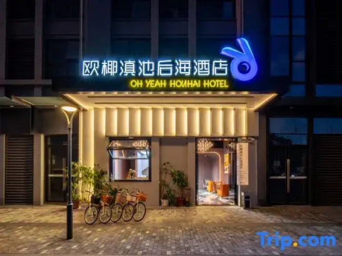 Kunming Ouye Dianchi Houhai Hotel