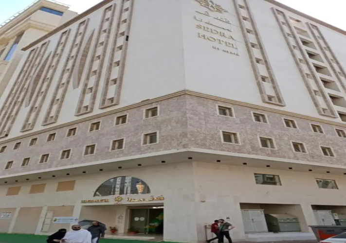 Sedra Makkah