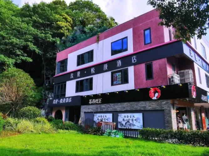JIUMU Family Hotel