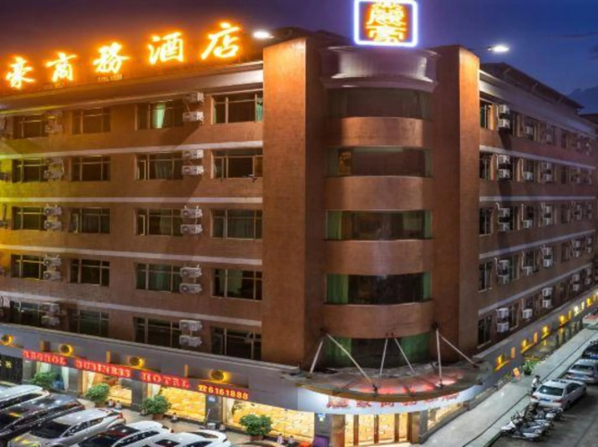 Reghol Commerce Hotel