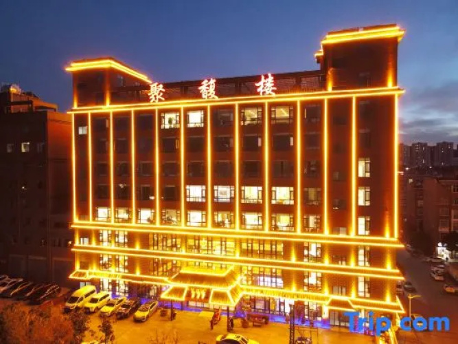 Yunnan JuFUlou Hotel