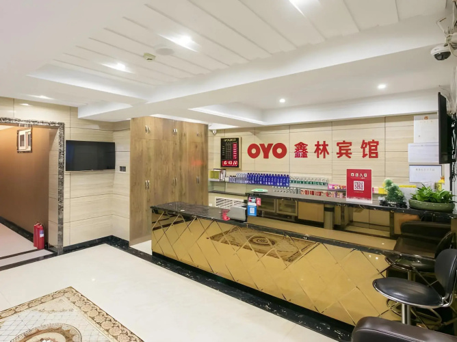 Xinlin Hostel