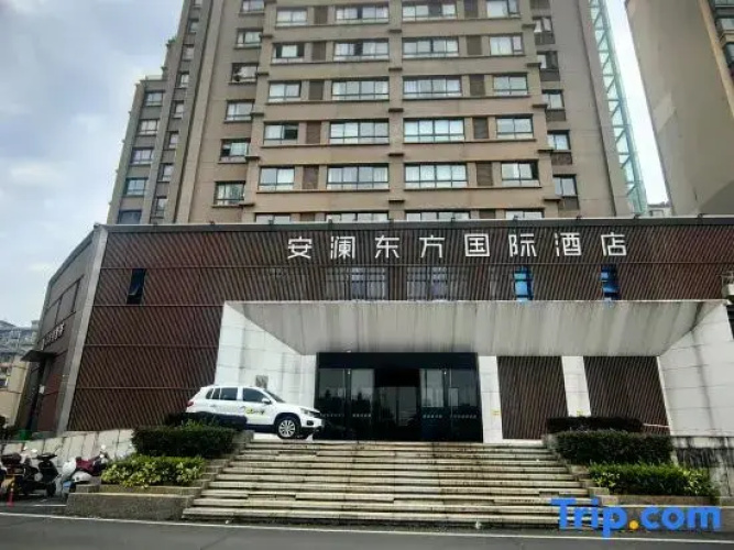 Anlan Oriental International Hotel