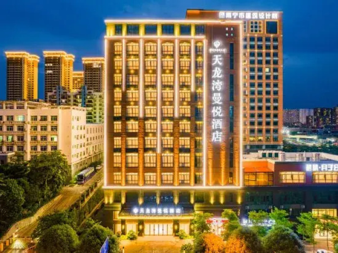 NanNing Mandala Hotel