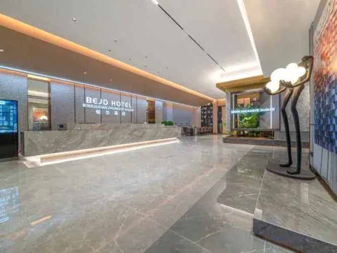 Bo'er Hotel (Xuwen Station)