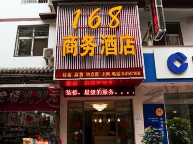 168 Business Hostel