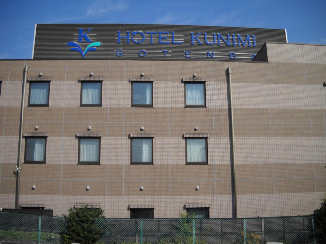 Otel görseli