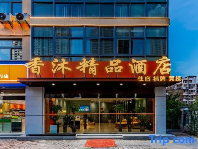 Xiangmu Boutique Hotel