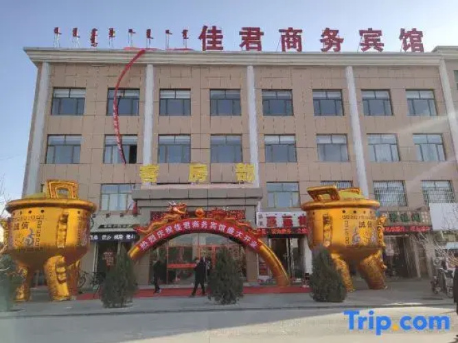 jiajun Business Hotel