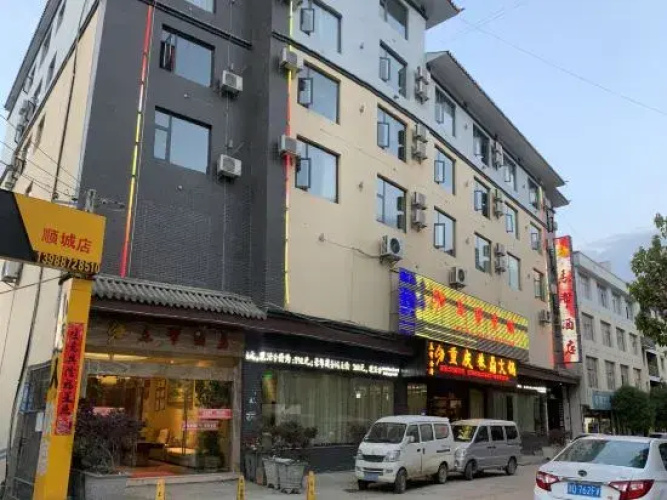 Weiximabang Hotel