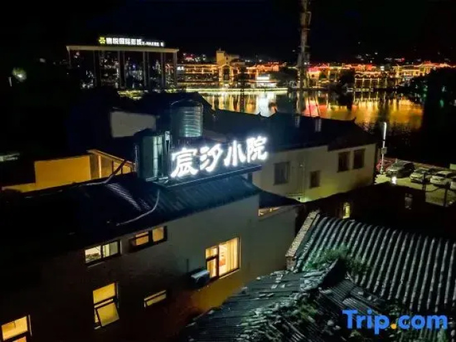 Jianshui Chenxi Homestay