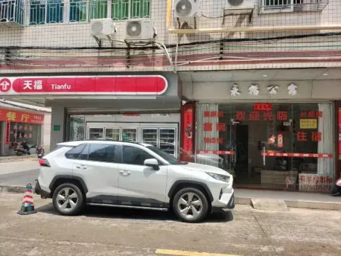 Heyuan Yongfu Apartment
